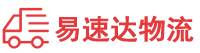 永州到达川区物流公司